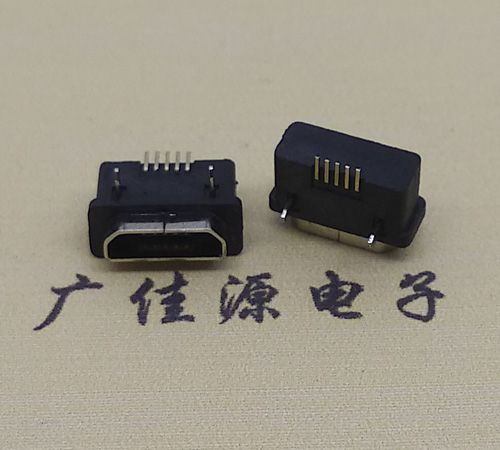 MICRO USB5p防水接口