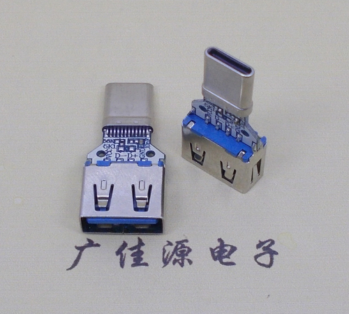 北京type c拉伸公头转3.0usb9p母座转接头接口转换、高数据传输、设备充电OTG功能