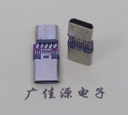 北京type c公头转安卓micro母座适用于手机type c接口OTG转接头